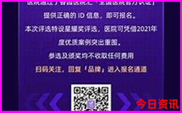 东三省自驾游最佳路线图